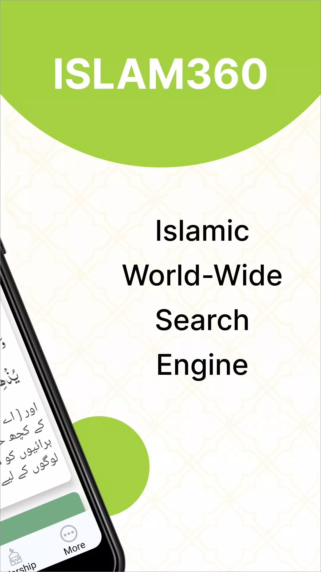 Screenshot Islam360: Quran, Hadith, Qibla 3