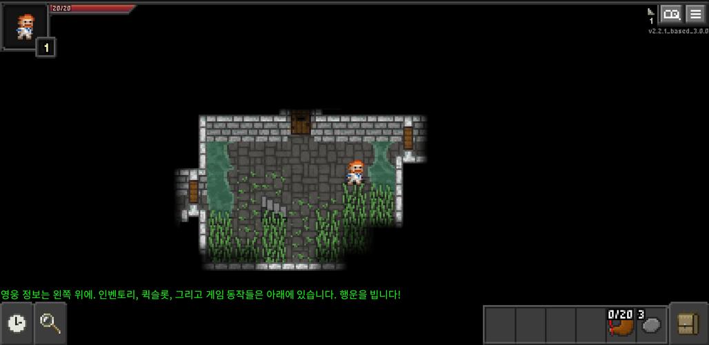 Rearranged Pixel Dungeon Screenshot 4
