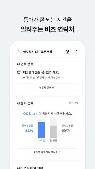  스크린 샷 3