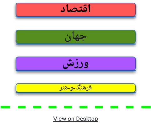 Deutsche Welle Persian farsi news- screenshot 3