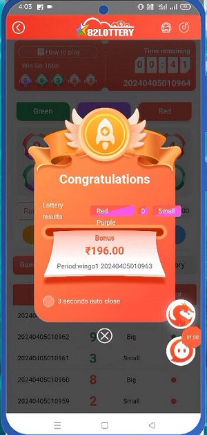 82 Lottery স্ক্রিনশট 2