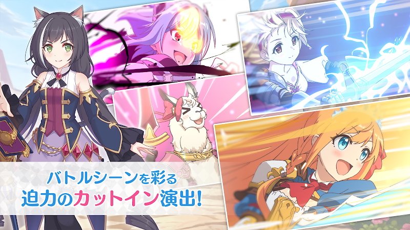 Princess Connect! Re: Dive screenshot 4