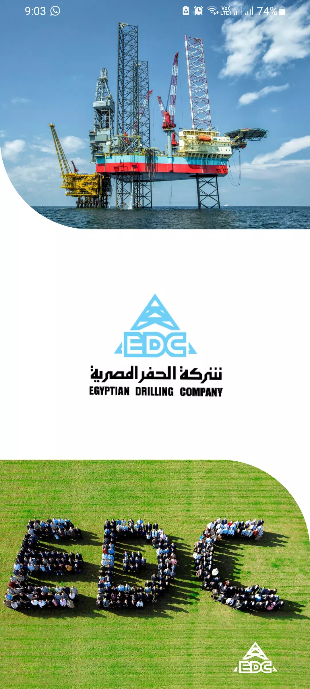 Egyptian Drilling Company -EDC ဖန်သားပြင်ဓာတ်ပုံ 1