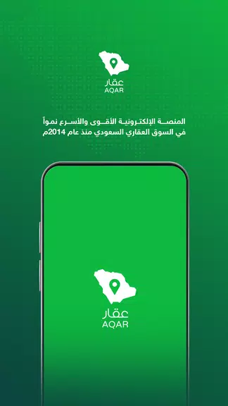 Screenshot Aqar: Rent & Buy Properties 1