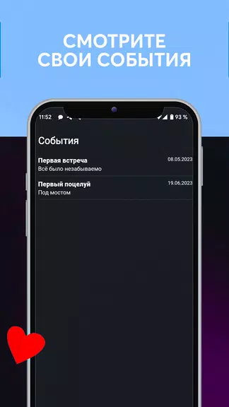 Screenshot Дни любви, счетчик дней вместе 3