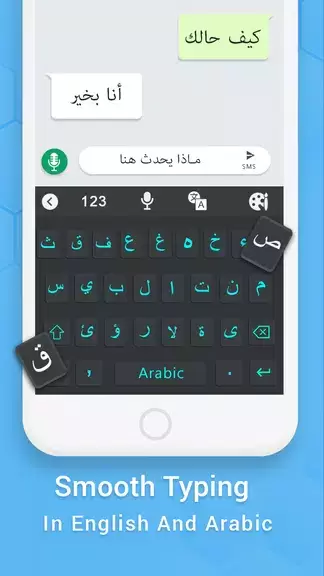 Easy Arabic keyboard Typing ảnh chụp màn hình 2