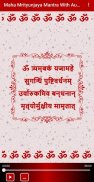 Maha Mrityunjaya Mantra With Audio zrzut ekranu 1