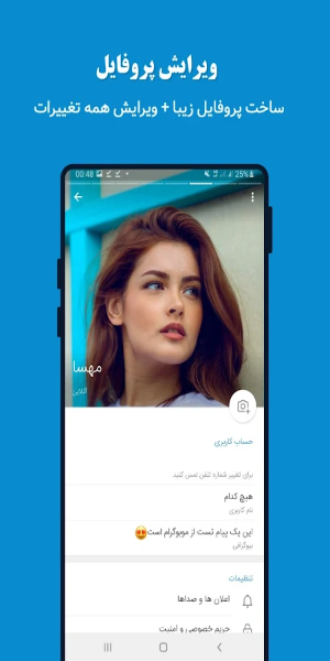 موبوگرام اصلی با حالت روح captura de pantalla 