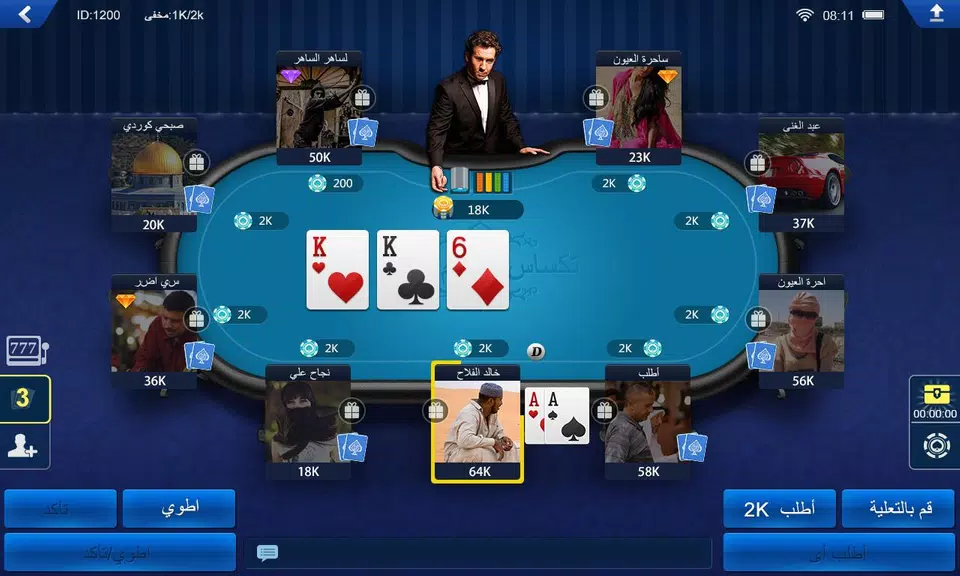 Screenshot تكساس هولدم بوكر HD 3