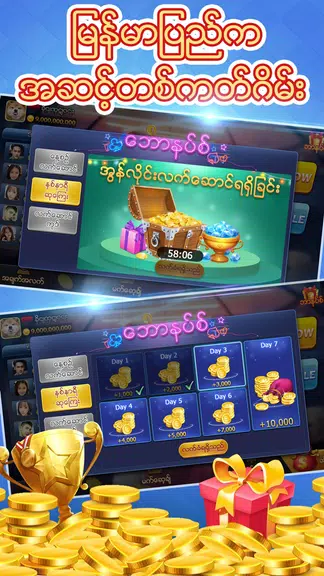 ရွမ္းကိုးမီး - Yangon Shan Koe Mee ekran görüntüsü 2