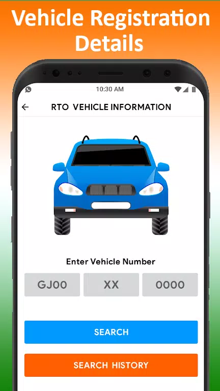 All Vehicle Information app экрана 2