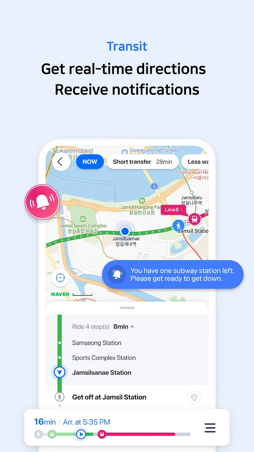 NAVER Map, Navigation Screenshot 3