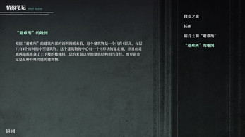 雨中邪笑. Dreadgrin in the Rain. (1.0 Chinese Version) Screenshot 4