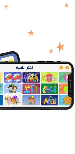 Julia - Kids Learning App 2-8 Screenshot 2