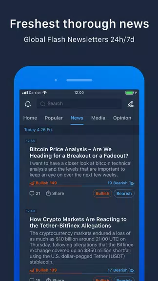 Pivot - Bitcoin,BTC,ETH,BCH,LT ဖန်သားပြင်ဓာတ်ပုံ 4