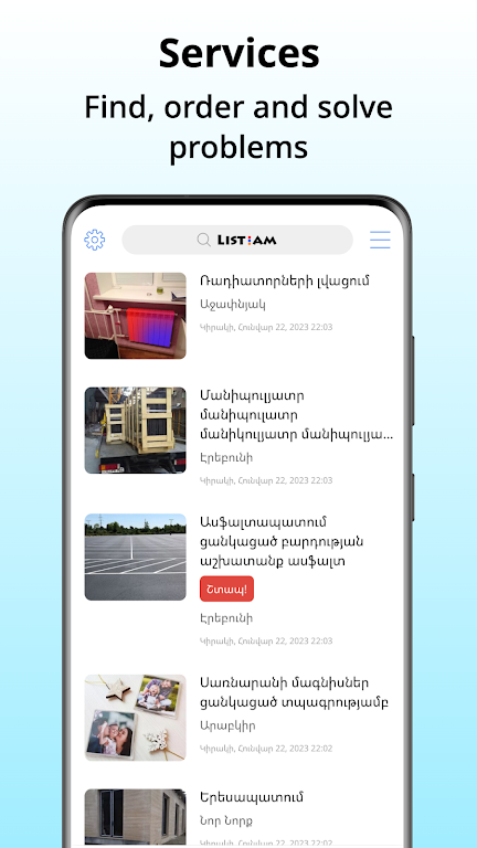 ภาพหน้าจอ  