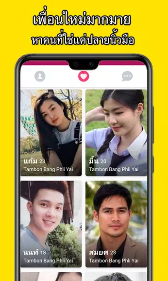BeeLove - หาเพื่อน หาแฟน หาคนรัก อยู่ใกล้คุณ screenshot 3