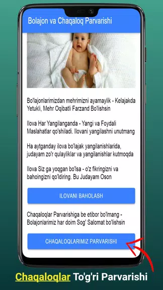 Chaqaloqlar Sog’lom Parvarishi Screenshot 2