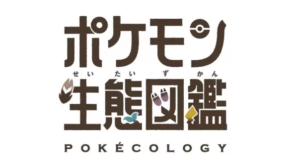 Pokémon推出了生態學家的真正Pokédex百科全書