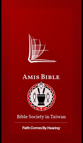 Amis Bible স্ক্রিনশট 1