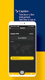 船长vpn-轻松连接全球线路 экрана 3