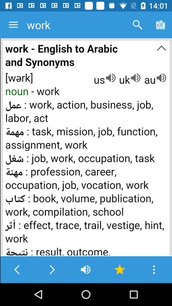 Arabic Dictionary & Translator экрана 1