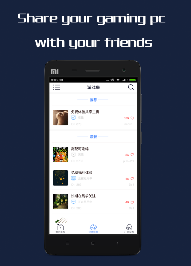 GameCC Screenshot 2