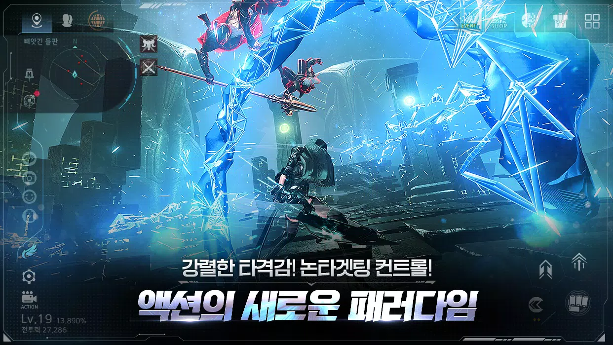  스크린 샷 2