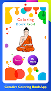 Gods Coloring Book & Gods Pain экрана 2