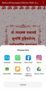 Screenshot Maha Mrityunjaya Mantra With Audio 2