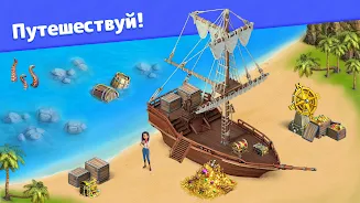 Золотоискатели screenshot 2