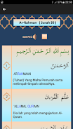 Surah Ar-Rahman ဖန်သားပြင်ဓာတ်ပုံ 2