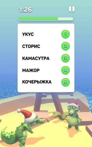 ％Sスクリーンショット％d