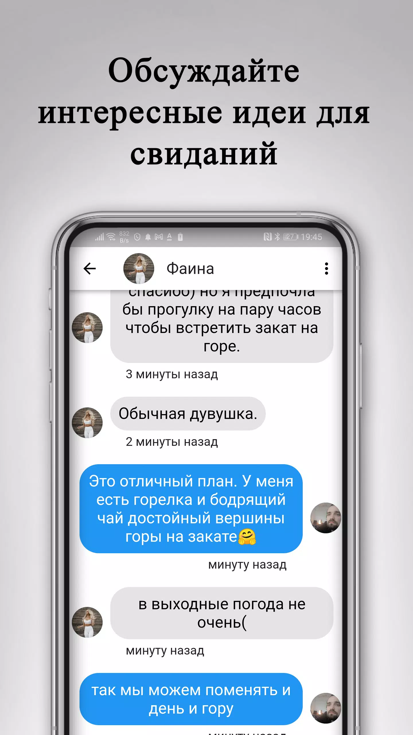 Знакомства и свидания: DATEBOX Screenshot 4