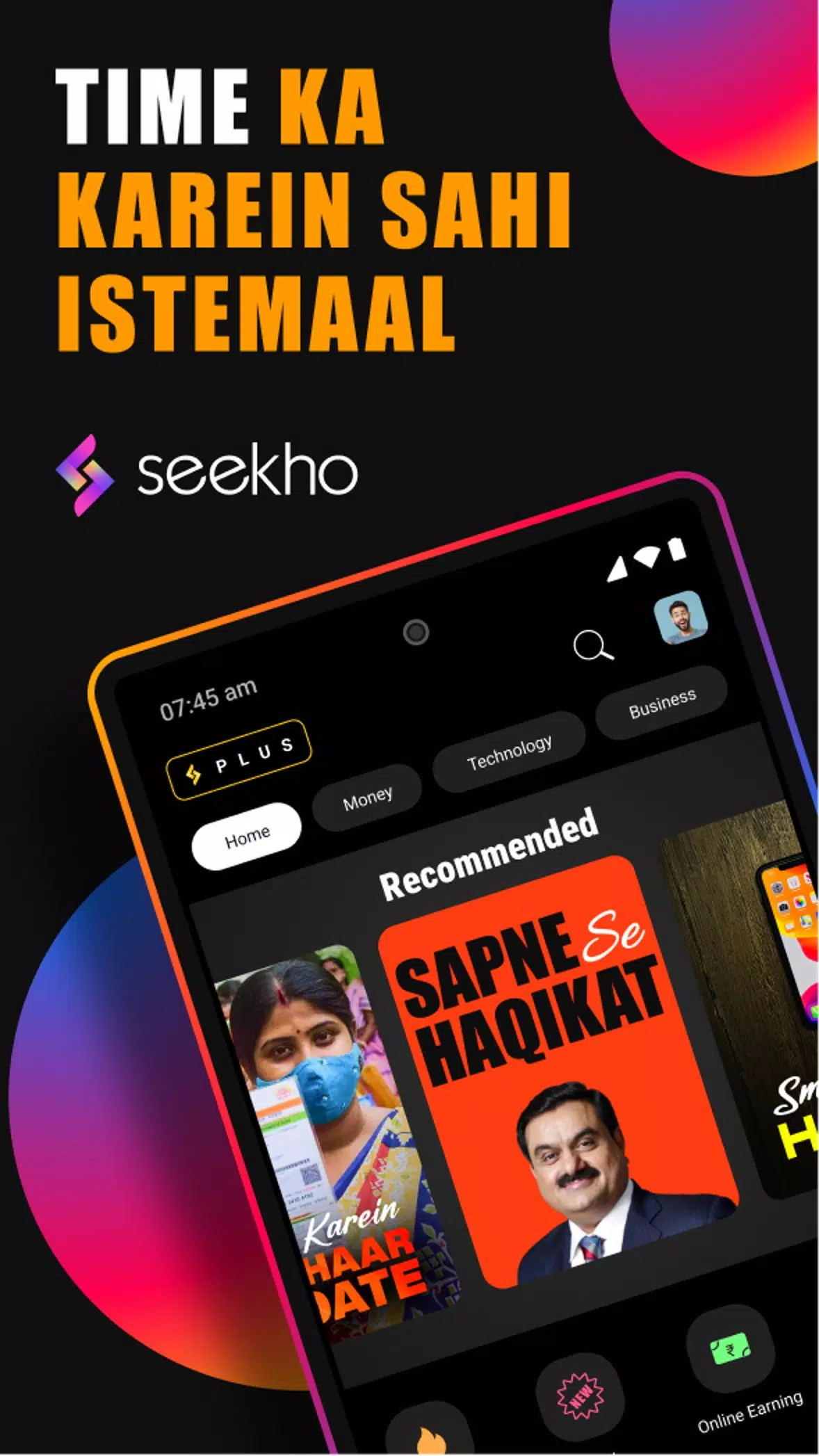 Seekho: Short Learning Videos应用截图第1张