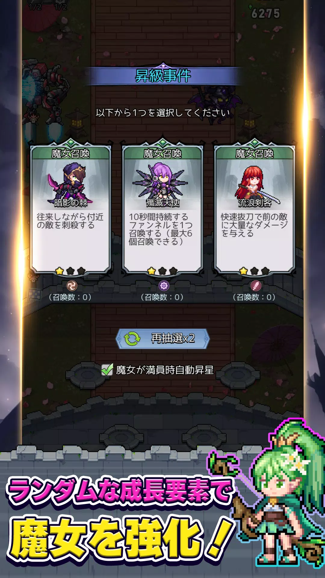 ％Sスクリーンショット％d