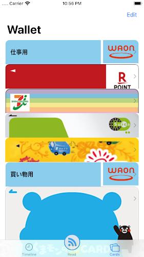 Screenshot Japan train card balance check 1