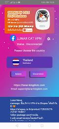 Lunar Cat VPN Thailand应用截图第1张