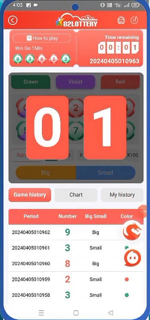 82 Lottery স্ক্রিনশট 3