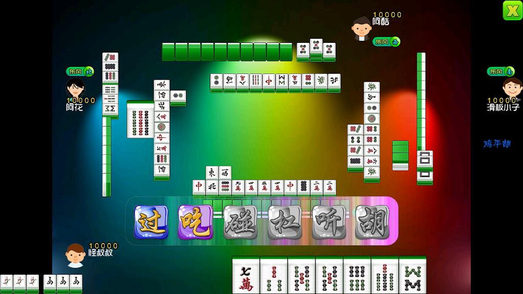 Screenshot National Mahjong 3