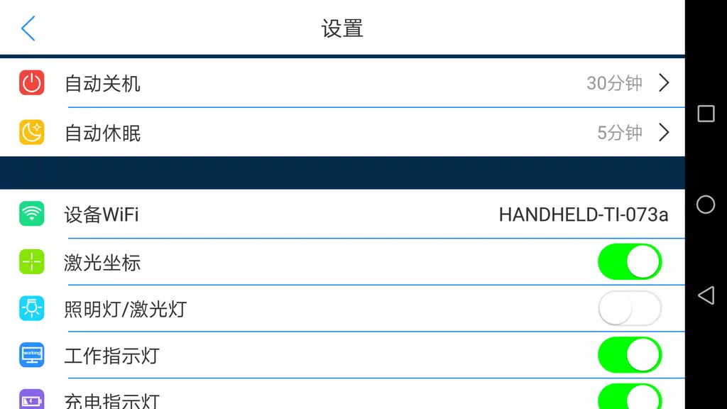  스크린 샷 3