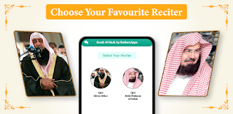 Surah Al-Mulk Audio Offline captura de pantalla 