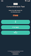 Easy Thai Read ဖန်သားပြင်ဓာတ်ပုံ 2