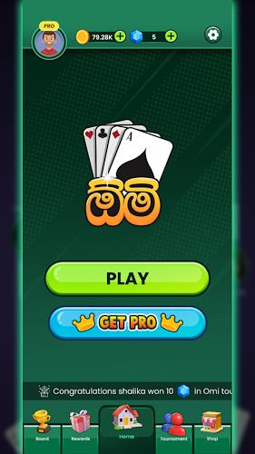 Omi game: Sinhala Card Game স্ক্রিনশট 1