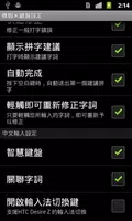 ％s屏幕截圖％d