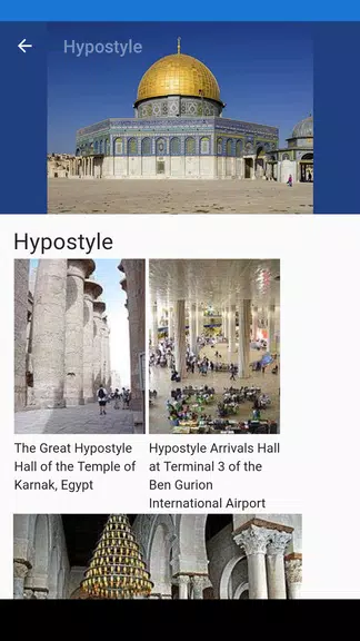 Architectural elements screenshot 1