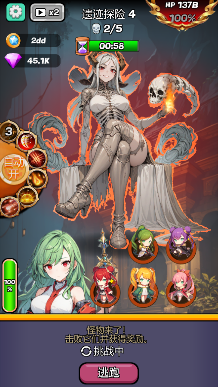 Monster Girl Legend Mod ဖန်သားပြင်ဓာတ်ပုံ 1