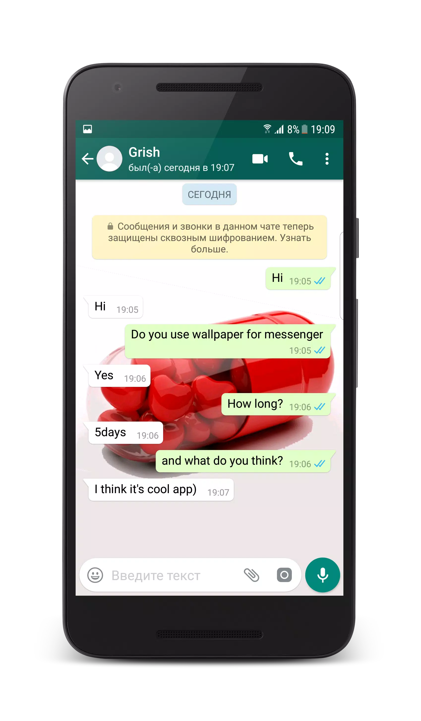 Screenshot Wallpapers for WhatsApp Chat 2