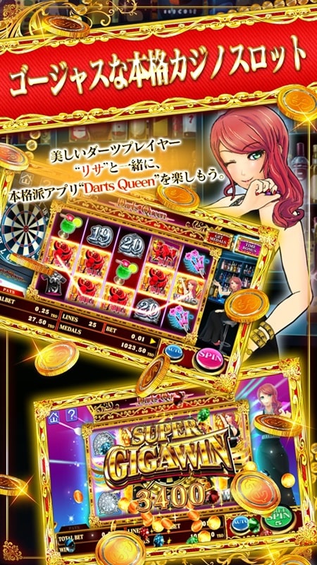 Darts Queen экрана 1