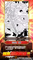 Jumputi Heroes应用截图第3张